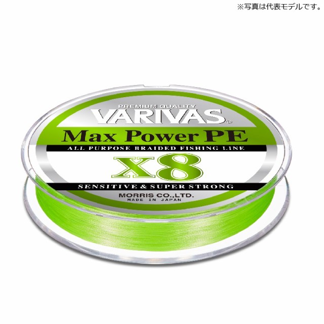 他サイト： バリバス マックスパワー PE X8 150m 1.2号 ライムグリーン / ソルトウォーター フレッシュウォーター PE  【の商品画像