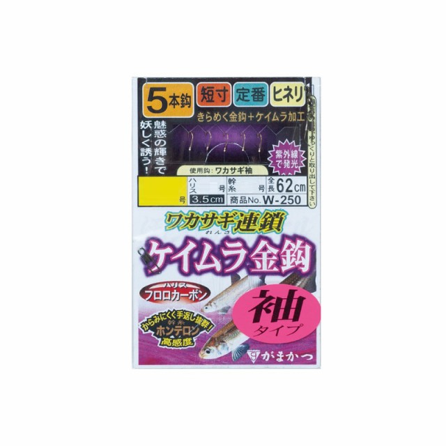 クイックアジ仕掛け 3号 ハリス0.6号 幹糸0.8号 10本針 全長1.65m オモリ付 ： 通販・価格比較