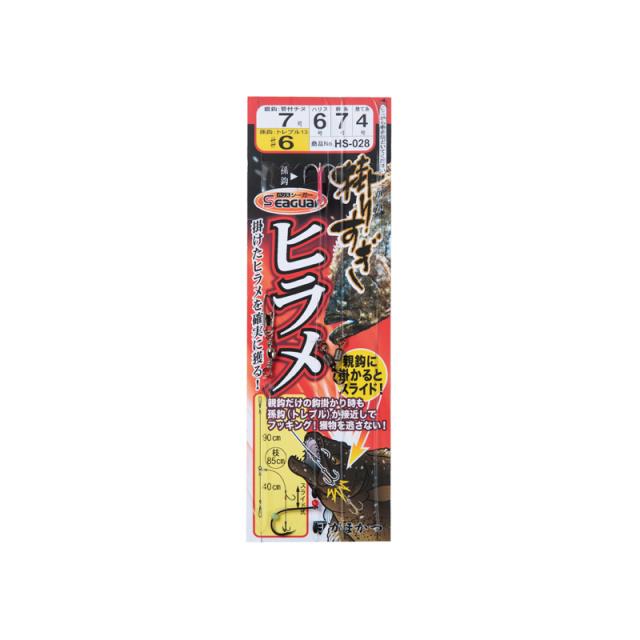 他サイト： がまかつ HS028 掛りすぎヒラメ仕掛 6-6 【釣具 釣り具】の商品画像