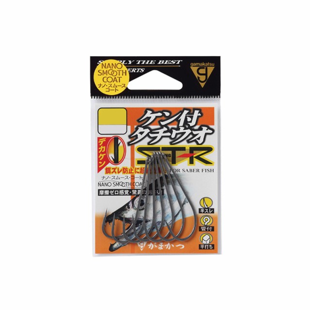 他サイト： がまかつ ケン付タチウオST-R 1/0 NSC (ナノスムースコート) 【釣具 釣り具】の商品画像
