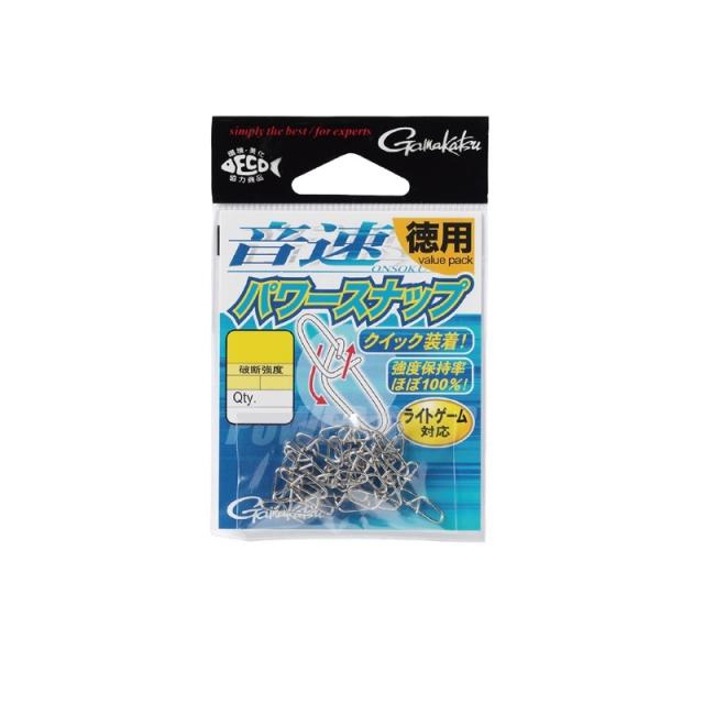 他サイト： がまかつ 音速パワースナップ (徳用) M M  【釣具 釣り具】の商品画像