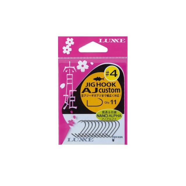 他サイト： がまかつ 宵姫ジグフック AJカスタム (ナノアルファ) #4 【釣具 釣り具】の商品画像