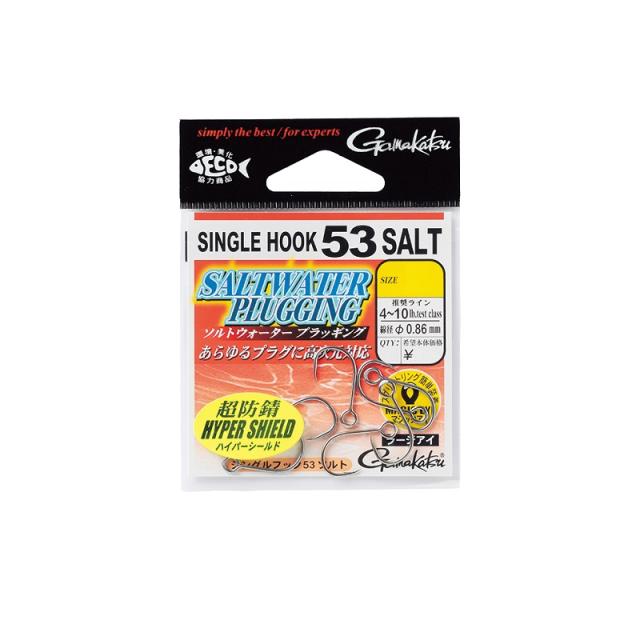 他サイト： がまかつ シングルフック53 (ソルト) #1 【釣具 釣り具】の商品画像