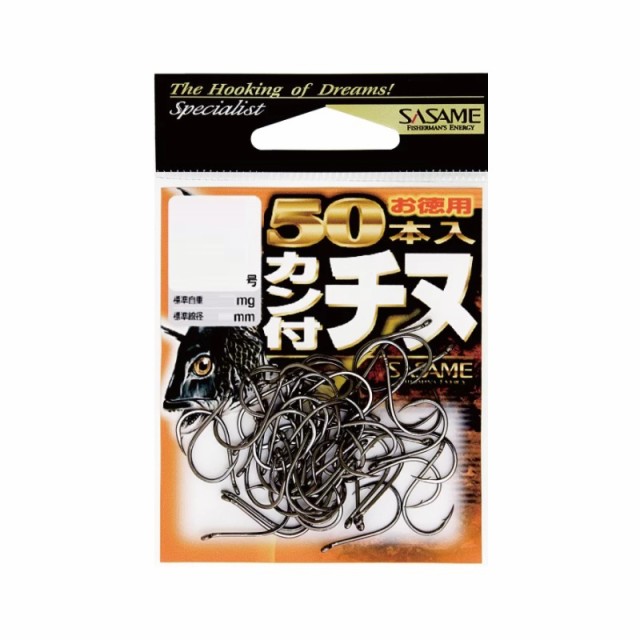 他サイト： ササメ 05VRT カン付チヌ 徳用50本入 3 (黒)  【釣具 釣り具】の商品画像