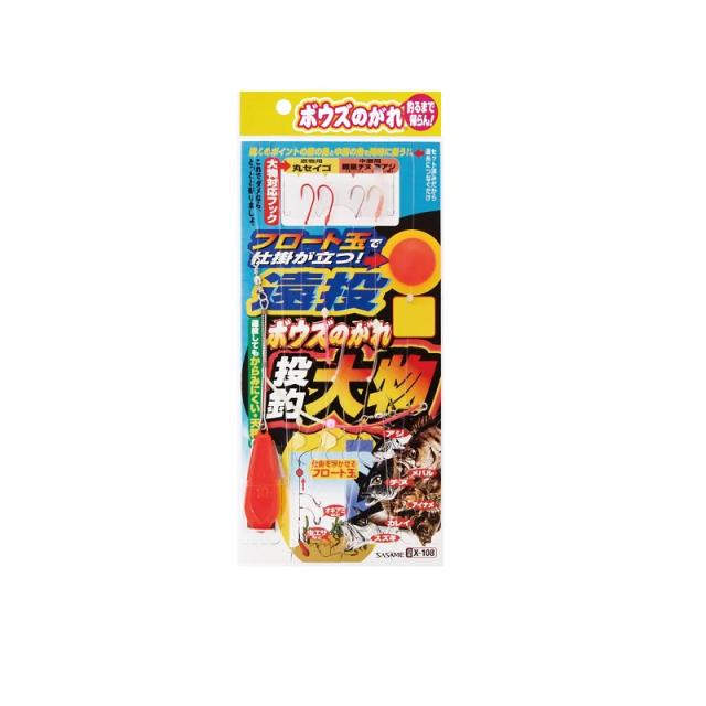 他サイト： ササメ X-108 ボウズのがれ投遠投大物 LL-4 【釣具 釣り具】の商品画像