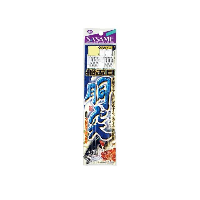 他サイト： ササメ D-503 胴突 10-2の商品画像