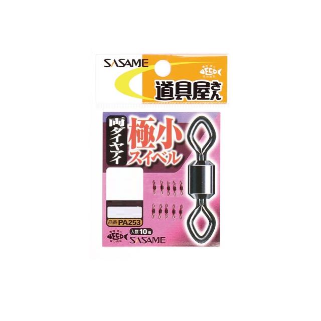 他サイト： ササメ PA253 道具屋 極小スイベル両ダイヤアイ12 【釣具 釣り具】の商品画像