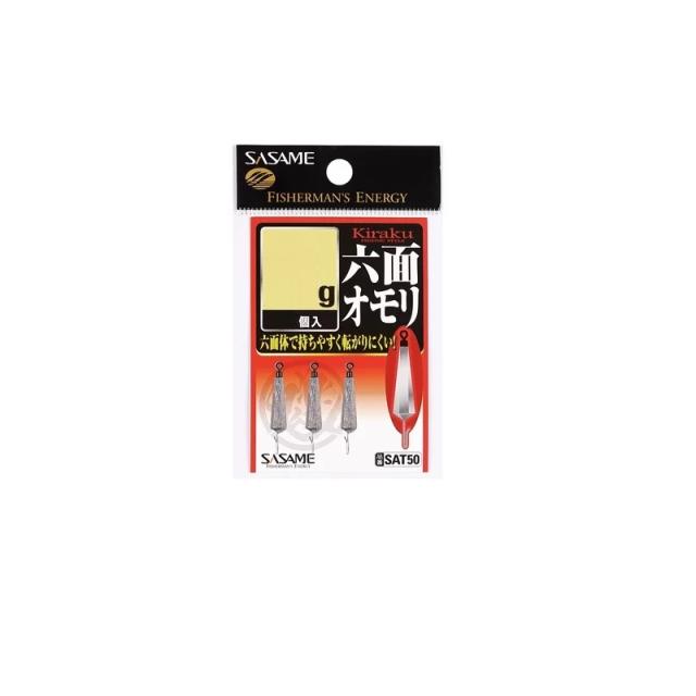 他サイト： ササメ SAT50 鬼楽六面オモリ 10g 【釣具 釣り具】の商品画像