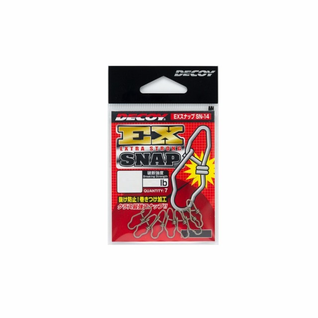 他サイト： カツイチ SN-14 EXスナップ #3 シルバー  【釣具 釣り具】の商品画像