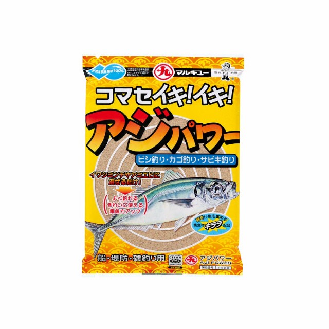他サイト： マルキュー アジパワーの商品画像