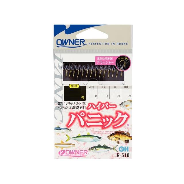 他サイト： オーナー R-518 ハイパーパニック 3.5-0.3の商品画像