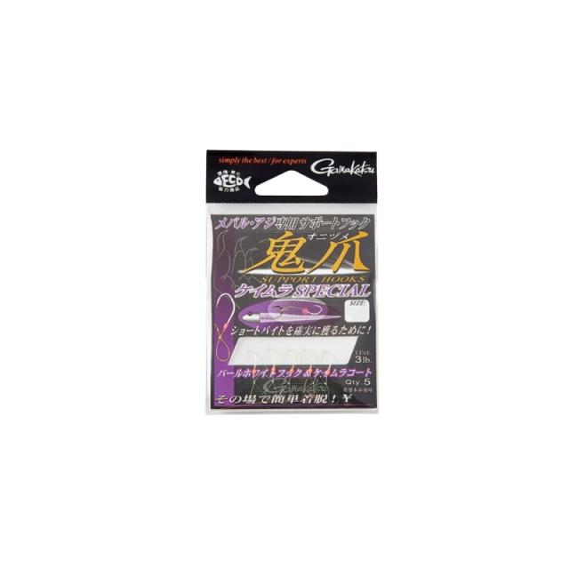 他サイト： がまかつ サポートフック鬼爪 L ケイムラスペシャル 【釣具 釣り具】の商品画像