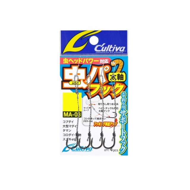 他サイト： オーナー MA-03 虫パフック M 【釣具 釣り具】の商品画像