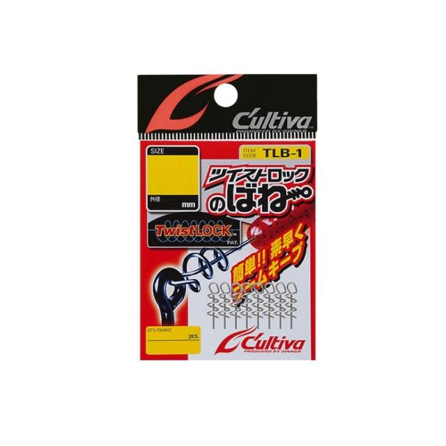 他サイト： オーナー TLB-1 ツイストロックのばね S 【釣具 釣り具】の商品画像