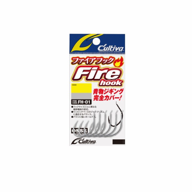 他サイト： オーナー FH-01 ファイアフック #2 【釣具 釣り具】の商品画像