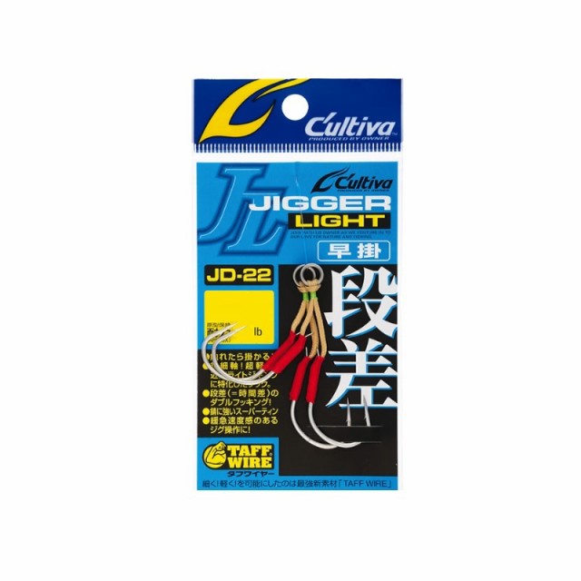 他サイト： オーナー JD-22 ジガーライト段差 早掛 #3/0 【釣具 釣り具】の商品画像
