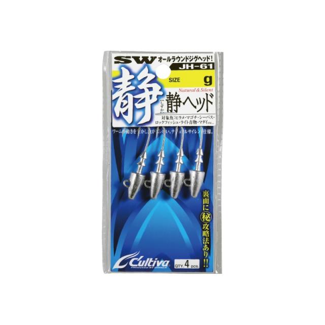 他サイト： オーナー JH-61 静ヘッド 5g 5g 【釣具 釣り具】の商品画像