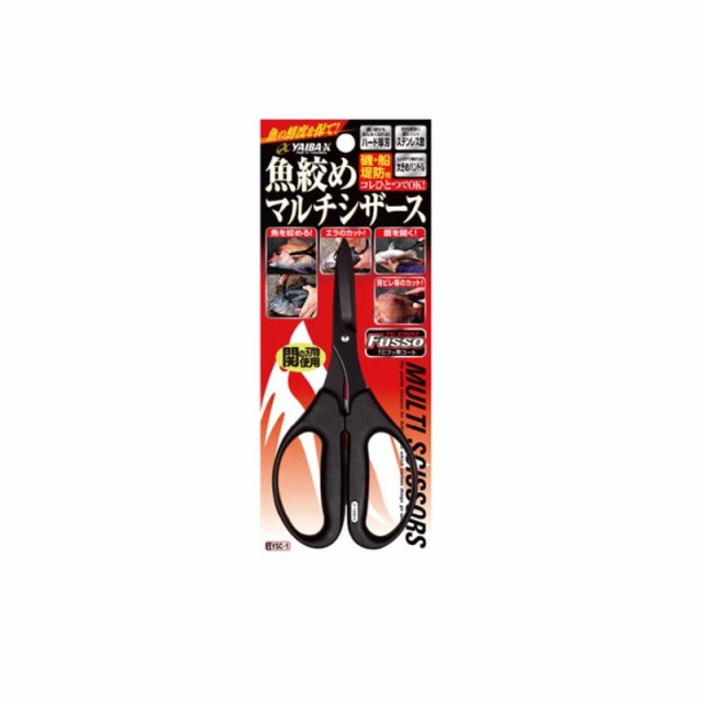 他サイト： ササメ YSC-1 00 ヤイバ魚絞めマルチシザース 【釣具 釣り具】の商品画像