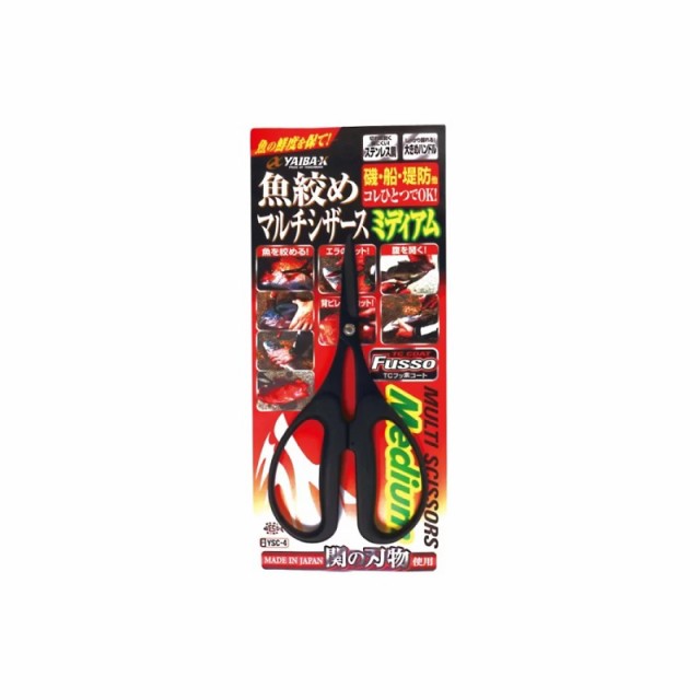 他サイト： ササメ YSC-4 ヤイバマルチシザース ミディアムの商品画像