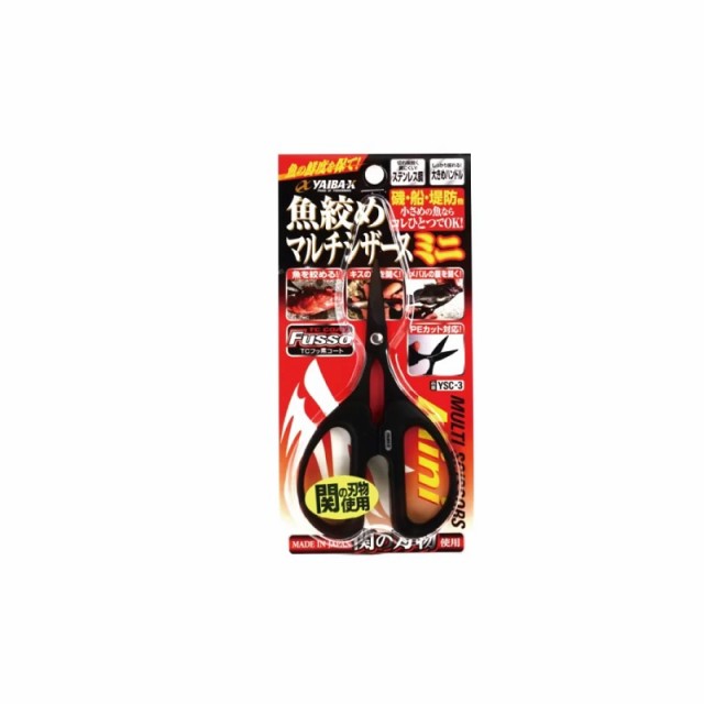 他サイト： ササメ YSC-3 ヤイバマルチシザース ミニ 【釣具 釣り具】の商品画像