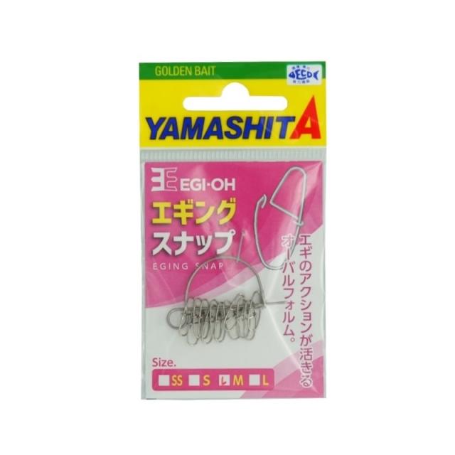 他サイト： ヤマシタ エギ王 エギングスナップ M 徳用の商品画像