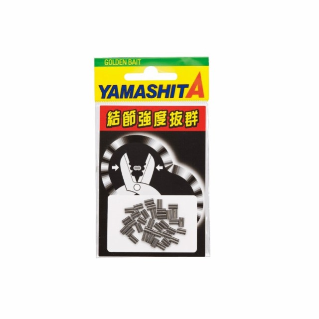 他サイト： ヤマシタ LP ダルマクリップ 2N 【釣具 釣り具】の商品画像