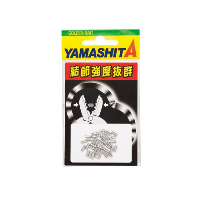 他サイト： ヤマシタ LP ステンレスクリップ SS B(ブラック) 【釣具 釣り具】の商品画像