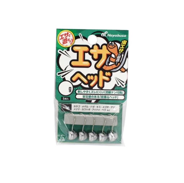 他サイト： ハヤブサ HE130 エサで遊ぼう エサヘッド 4gの商品画像