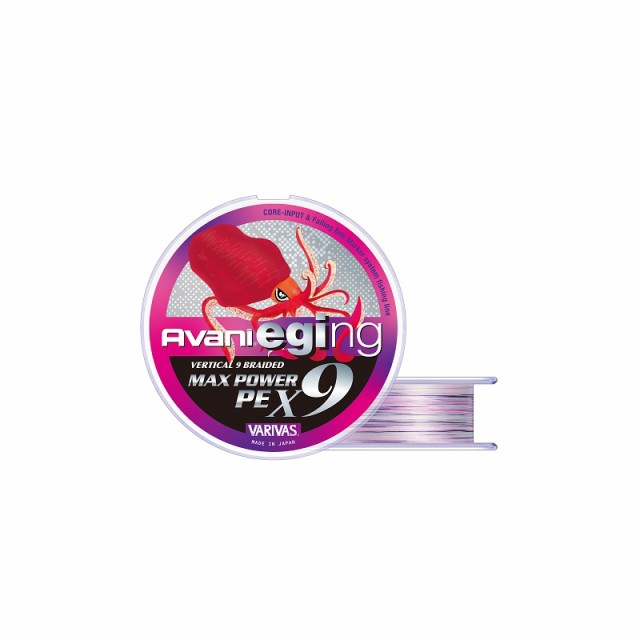 他サイト： バリバス アバニ エギング マックスパワーPE X9 150m 0.8号の商品画像