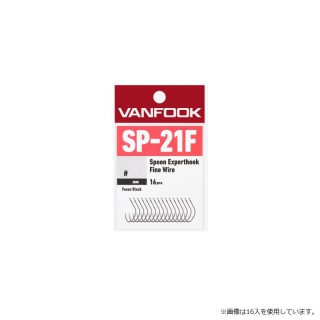 他サイト： ヴァンフック SP-21F スプーンエキスパート ファイン 50入 #6 フッ素ブラックの商品画像