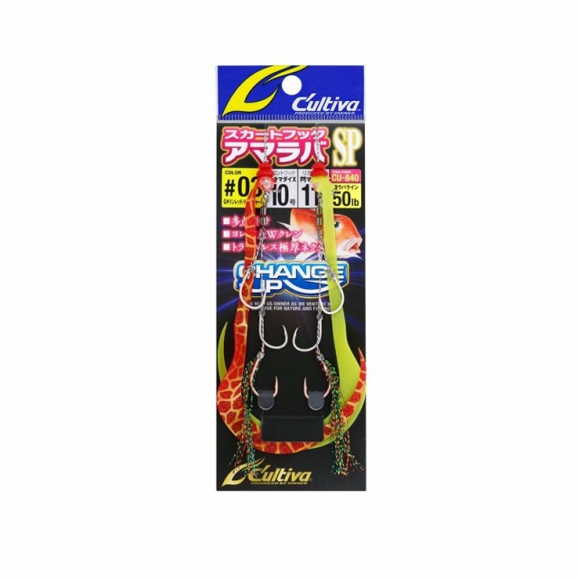 他サイト： オーナー CU-840 スカートフックアマラバSP #03 Gキリンレッド/ド派手チャートの商品画像