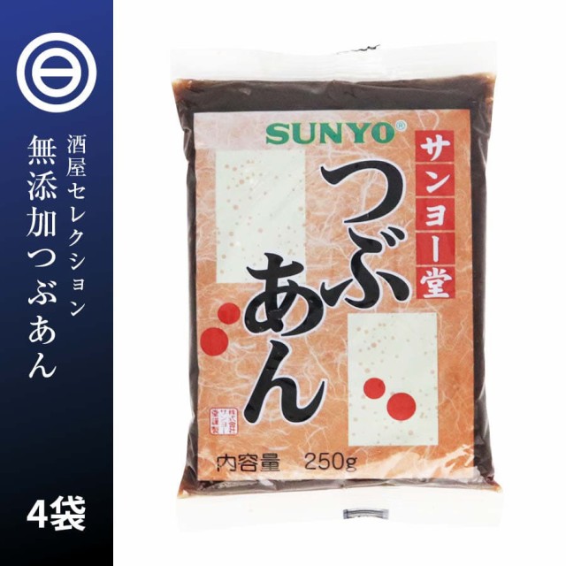 高品質の激安 ホテイ つぶあん北海道産 1kg