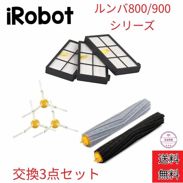 IROBOT 床拭きロボット ブラーバ 390J ： Amazon・楽天・ヤフー等の通販価格比較 [最安値.com]