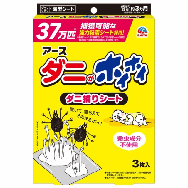 アークランズオンライン au PAY マーケット支店