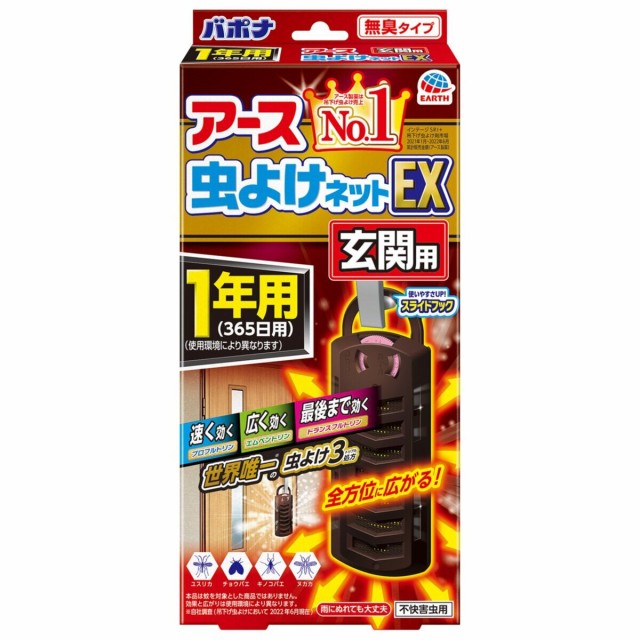 アークランズオンライン au PAY マーケット支店