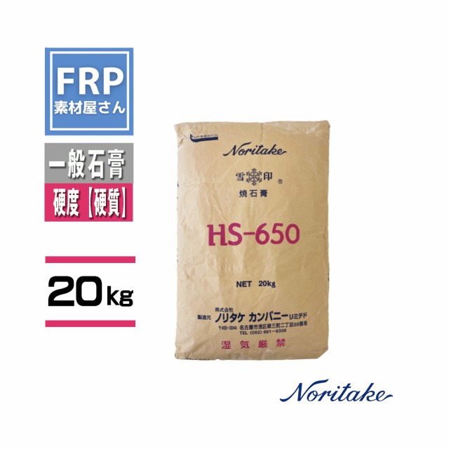 モイスNT 内装材 調湿ケイカル 9.5ミリ厚 オーダー加工品 450ミリ×450ミリ以下の通販はau PAY マーケット ＦＲＰ素材屋さん  au PAY マーケット－通販サイト