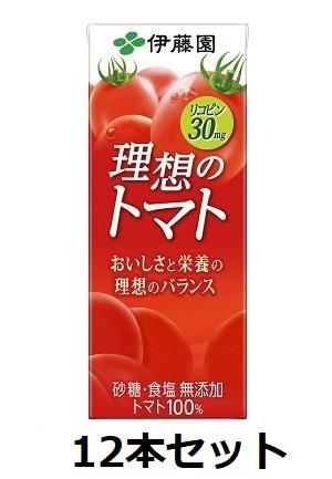 酒宝庫 MASHIMO au PAY マーケット店