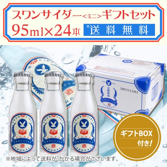 酒宝庫 MASHIMO au PAY マーケット店