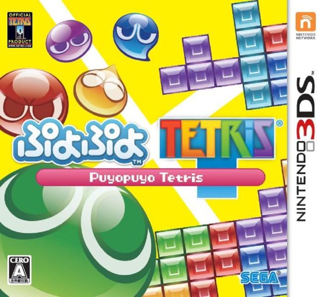 他サイト： 新品 3DSぷよぷよテトリス 特典なし / ゲームの商品画像