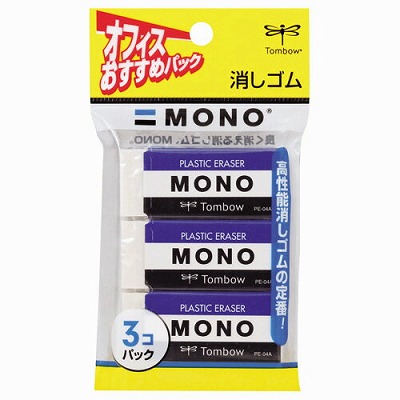 他サイト： 【ネコポス対応】トンボ モノ消しゴムPE04 3PJCA−311300の商品画像