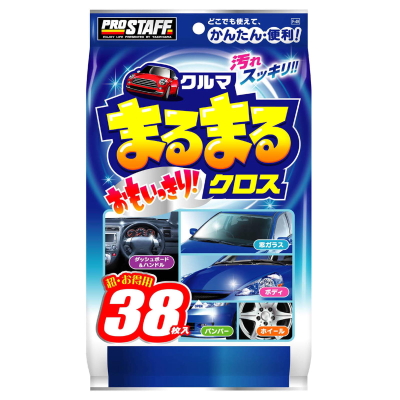 他サイト： プロスタッフ クルマまるまる おもいっきりクロス 超お得用38枚入り F-49の商品画像