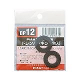他サイト： 【ネコポス対応】PIAA(ピア) オイルパン用 ドレンパッキン DP12の商品画像