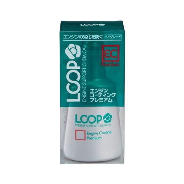他サイト： シュアラスター LOOP ループ エンジンコーティングプレミアムの商品画像