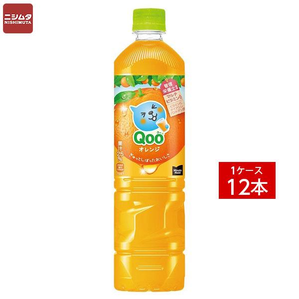 他サイト： 送料無料 同梱・代引不可 コカ・コーラ ミニッツメイド クー オレンジ PET  950ml《1ケース販売12本入》の商品画像
