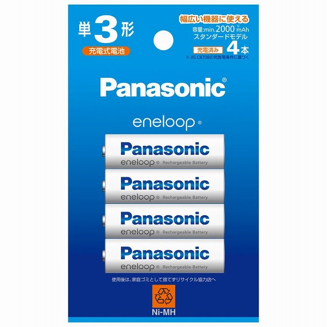 他サイト： パナソニック エネループ 充電式電池 単3形 4本 スタンダードモデル BK-3MCD4Hの商品画像