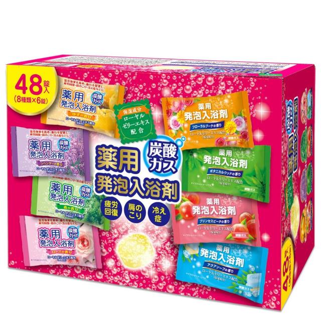 他サイト： 【医薬部外品】ライオンケミカル 薬用発泡 入浴剤 8つの香り 炭酸 ガス 48錠入(8種×6錠)の商品画像