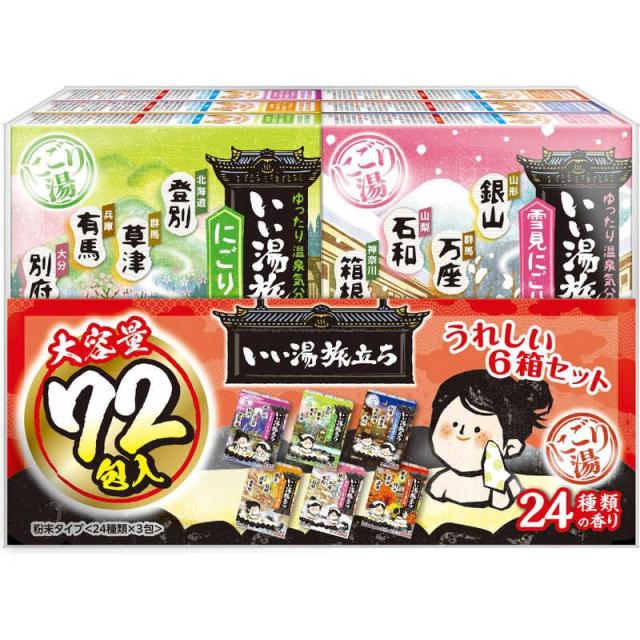 他サイト： 【医薬部外品】白元アース いい湯旅立ち 薬用入浴剤 大容量パック にごり湯タイプ 24種類の香り 25g×72包入の商品画像