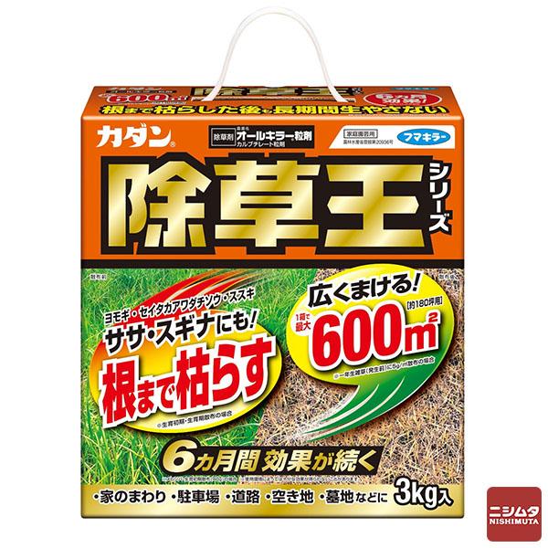 他サイト： フマキラー カダン除草王シリーズ オールキラー粒剤 3kg 【m特】の商品画像