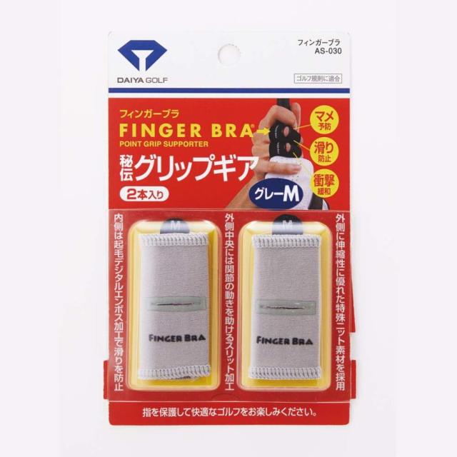 他サイト： ダイヤゴルフ(DAIYA GOLF) フィンガーブラ  グレー M  AS-030の商品画像