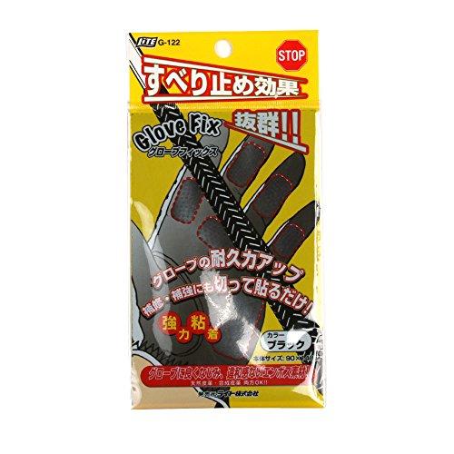 他サイト： ライト(LITE) Golf it!(ゴルフイット!)  グローブフィックス G-122 黒の商品画像